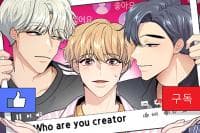 Who Are You Creator? manga cover