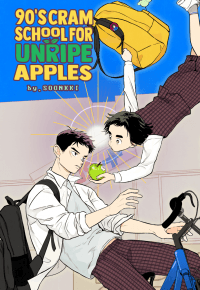 90's Cram School for Unripe Apples manga cover