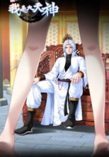 Rebirth Of The Great God manga cover