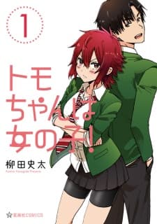 Tomo-chan wa Onnanoko! manga cover