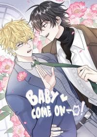 Baby come on!! manga cover