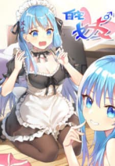 I'M My Household Girlfriend