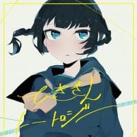Hikizan Tautology manga cover