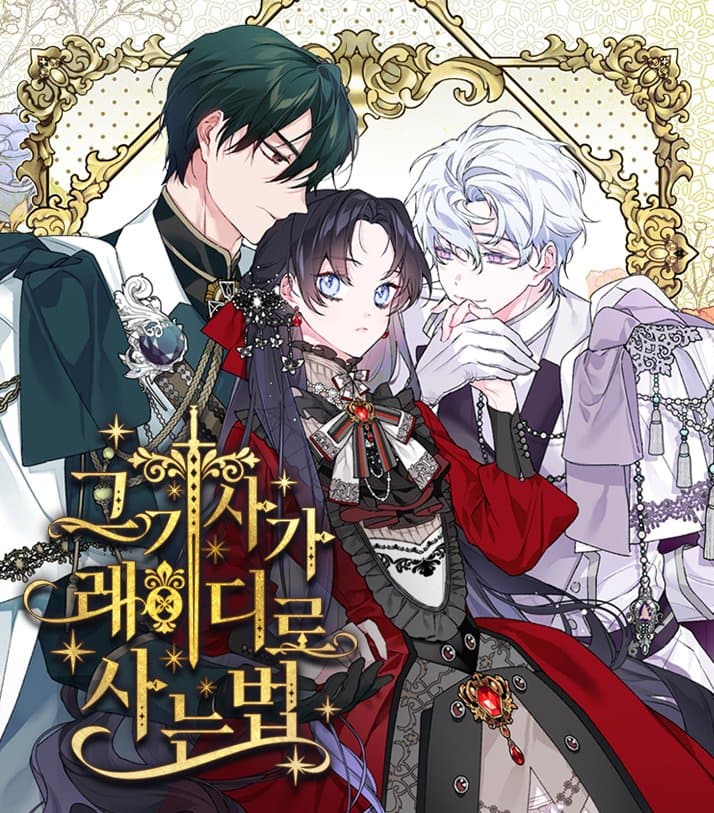 The Way That Knight Lives As a Lady manga cover
