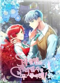 Marilyn Likes Lariensa Too Much! manga cover