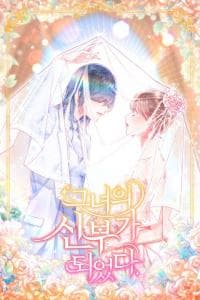 Become Her Bride manga cover