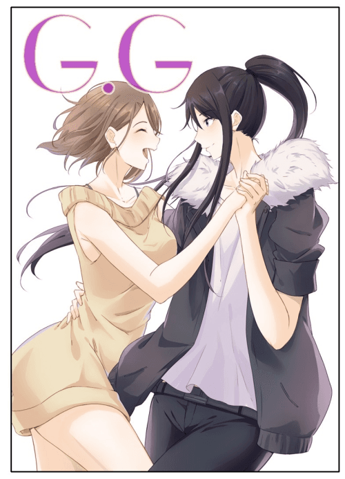 G.G manga cover