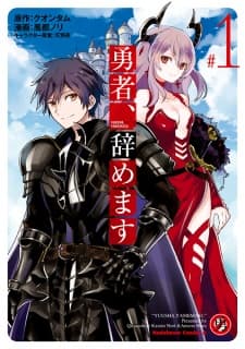Yuusha, Yamemasu manga cover
