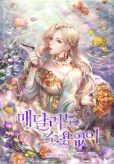 It's Useless To Hang On manga cover