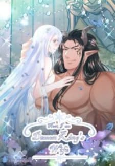 Now, I Am Demon King'S Wife manga cover