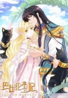 Love In Babylon manga cover