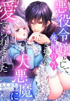 Akuyaku Reijo To Shite Shikei Senkoku Sa Retara Dai Akuma Ni Mede Raremashita manga cover