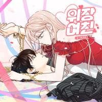 My Princess Charming manga cover