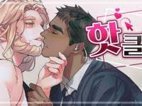 Hot clip manga cover