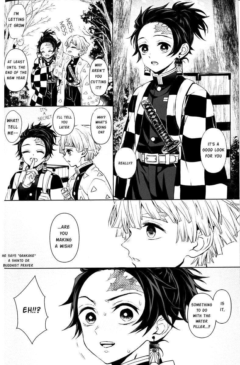 A Fertile Heat manga cover