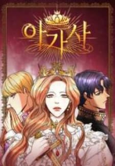 Agatha manga cover
