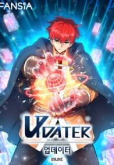 Updater manga cover