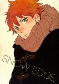 Snow Edge manga cover