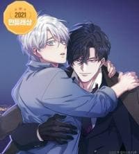 ode to kallisto manga cover