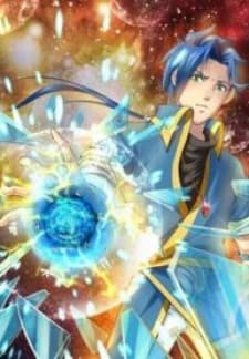 Nine Heavenly Star Art manga cover