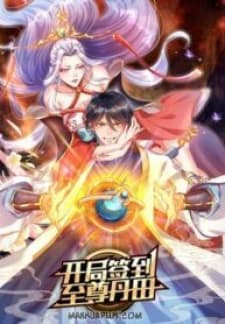Cultivating The Supreme Dantian manga cover