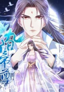 Nine-Yang Emperor manga cover