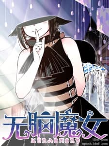 Brainless Witch manga cover