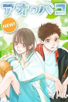 Blue Box manga cover