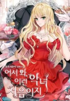Welcome, It's The First Time With This Kind Of Villainess manga cover