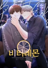 Bitter Lemon manga cover