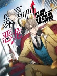 Let's Get Rich Quick! Mr. Evil Dragon manga cover