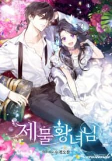 The Sacrificial Princess manga cover