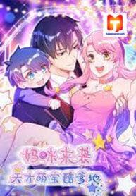 Genius Baby manga cover