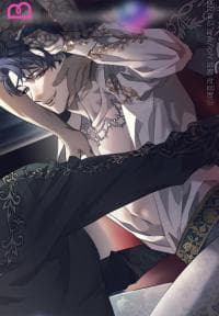 Between Love, Hate and Affection manga cover
