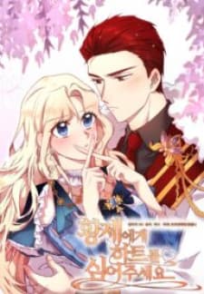 Give A Heart To The Emperor manga cover