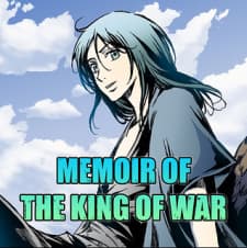 Memoir Of The King Of War manga cover