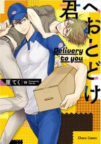 Kimi He Otodoke manga cover
