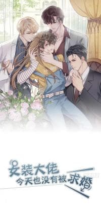 The Drag-Queen Hasn't Gotten A Proposal Yet manga cover