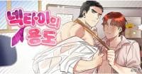 The Use of a Necktie manga cover