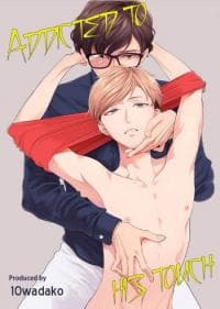 Umbilical Sex manga cover