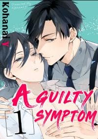 A Guilty Symptom manga cover