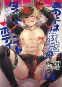 Anokoha Miwaku no Dynamite Body – Boku no Hero Academia dj manga cover