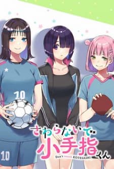 Sawaranaide Kotesashi-Kun manga cover