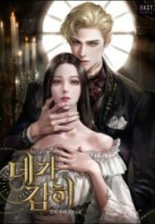 How Dare You manga cover