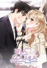 Kiss Sixth Senses manga cover
