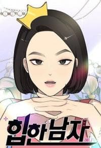 The Hip Guy manga cover