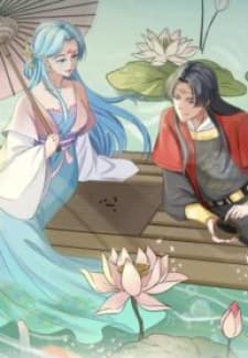 The Cold King'S Beloved Forensic Wife manga cover