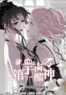 Universe'S Most Jealous Goddess