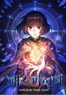 Pathfinder manga cover