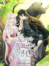 The Symbiotic Relationship Between the Rabbit and the Black Panther manga cover